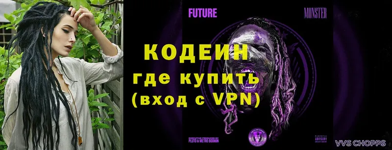 Codein Purple Drank  MEGA ССЫЛКА  Петров Вал 