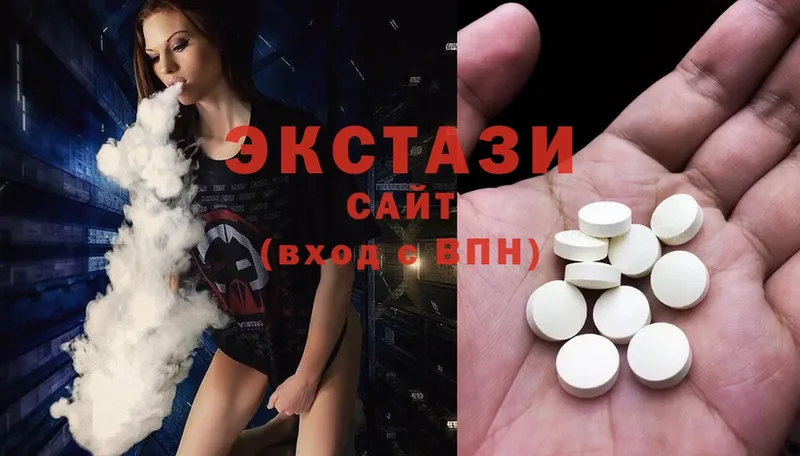 Ecstasy 280 MDMA  МЕГА ONION  Петров Вал  даркнет сайт 