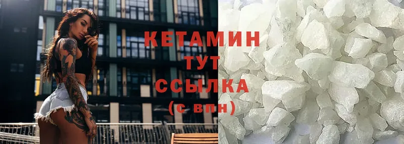 хочу наркоту  Петров Вал  КЕТАМИН VHQ 