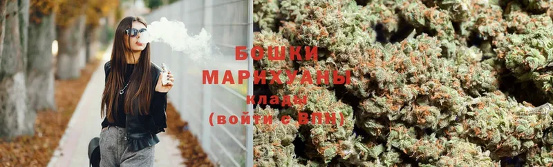 Бошки Шишки OG Kush  Петров Вал 